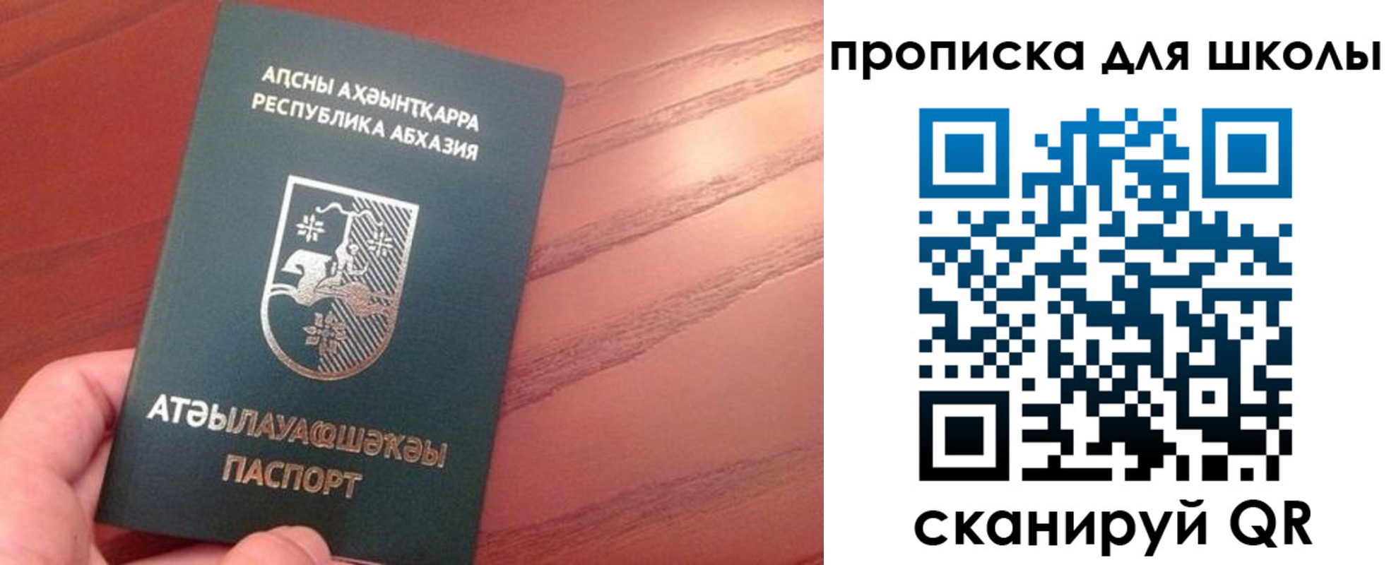 пропишу в квартире в Белоярске