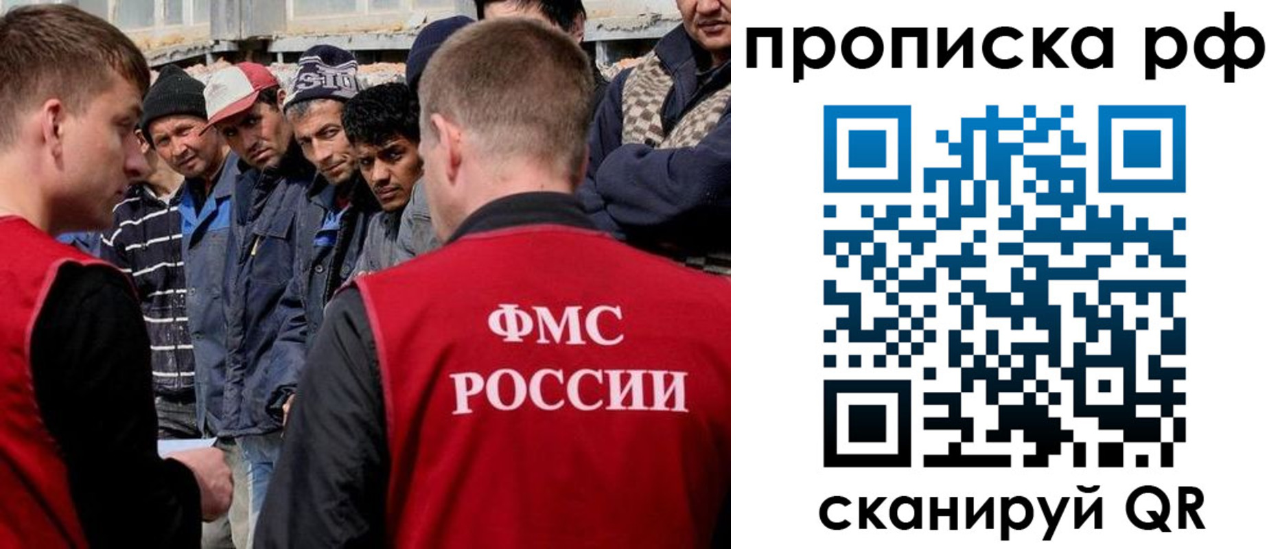 регистрация для дет. сада в Белоярске